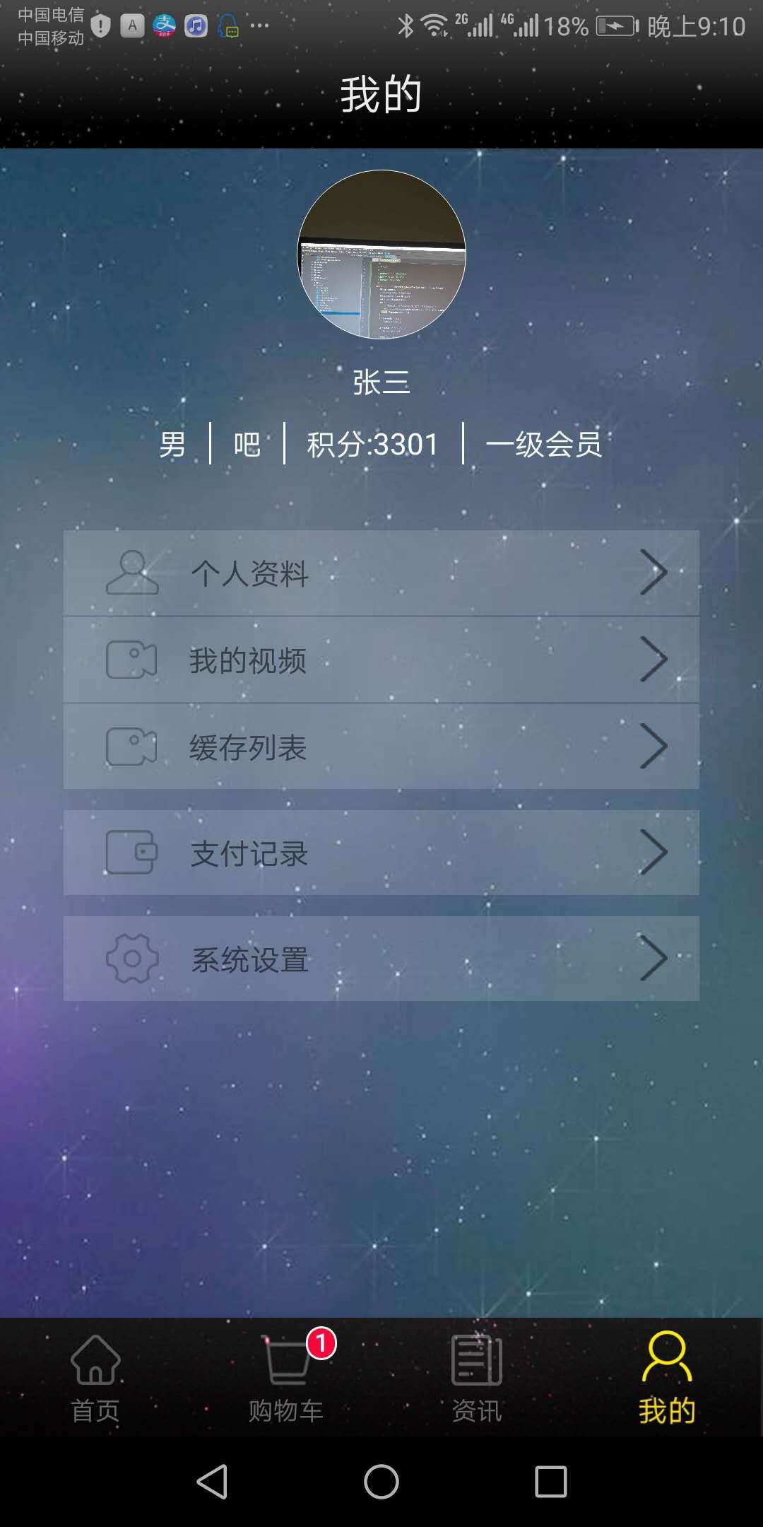��������v1.0.0 ���°�