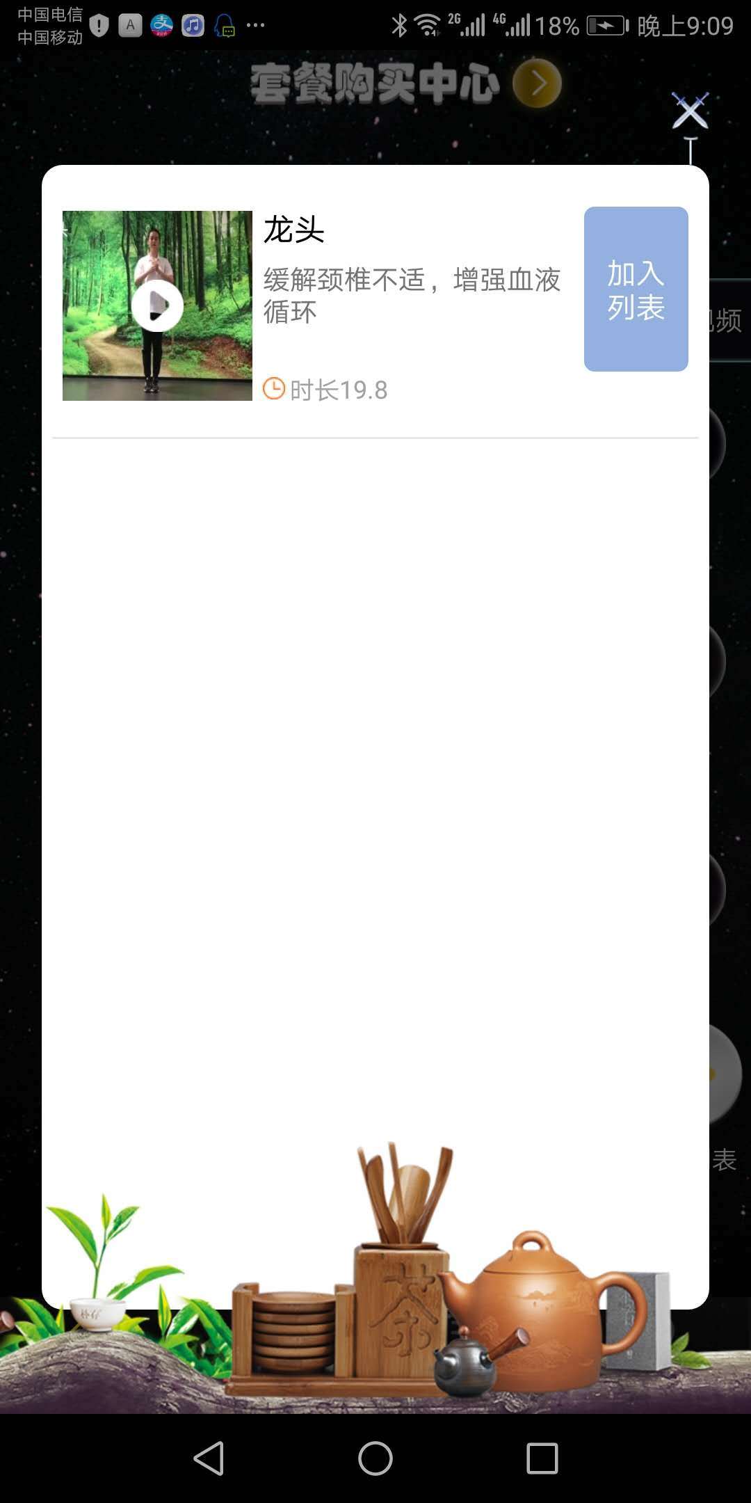 ��������v1.0.0 ���°�