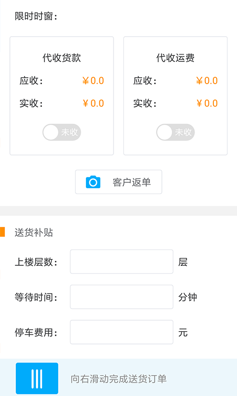 ��ȵ˾����v4.0.5 ��׿��