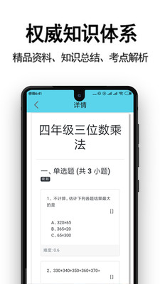 ����������v1.0.3 ��׿��
