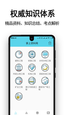����������v1.0.3 ��׿��
