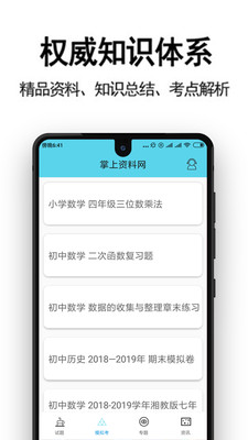 ����������v1.0.3 ��׿��