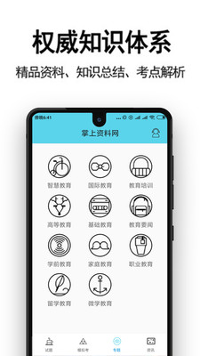 ����������v1.0.3 ��׿��