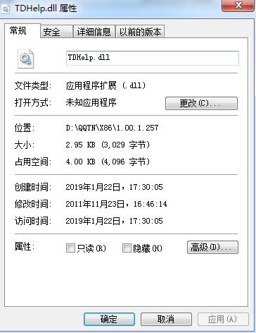 TDHelp.dllv1.0 �ٷ���