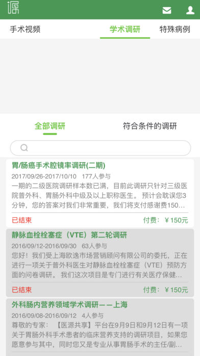 ҽԴ��������ƽ̨ƻ����v1.0 �ٷ���
