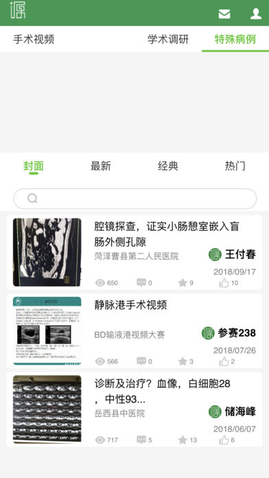 ҽԴ��������ƽ̨ƻ����v1.0 �ٷ���