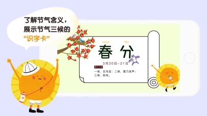 ̫���Ľ���֮��ios��v1.0 ���°�