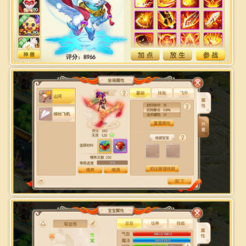 梦回超梦手游 梦回超梦手游