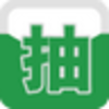 ���ܳ齱����v7.0.2.5 �ٷ���