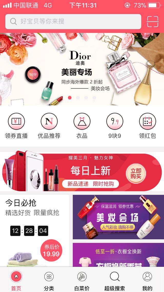 ��ȯ��appv7.9.0 ���°�