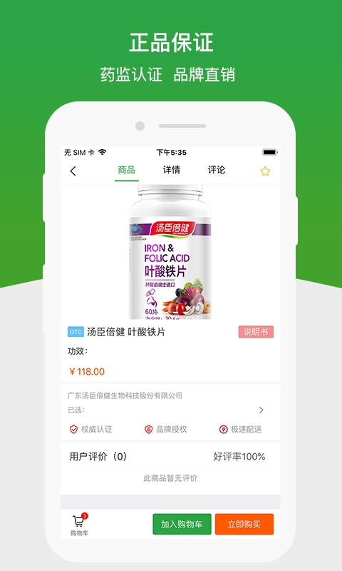 �濵��Ʒv1.0.6 ��׿��