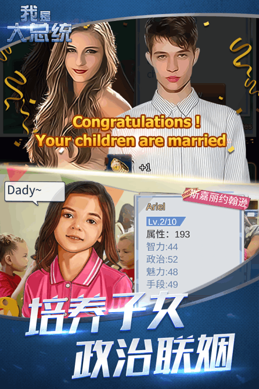 ���Ǵ���ͳ��Ѷ��v1.0.0 ��׿��