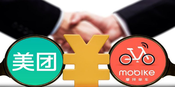 美团单车