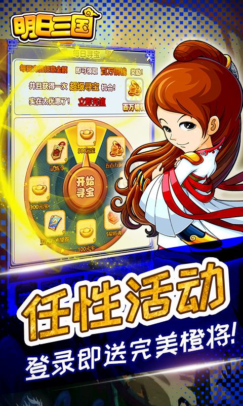 ��������bt��v1.0 ��׿��