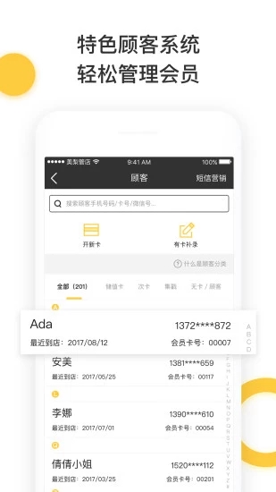����ܵ�(���װ����ͨ)v2.3.8 ��׿��