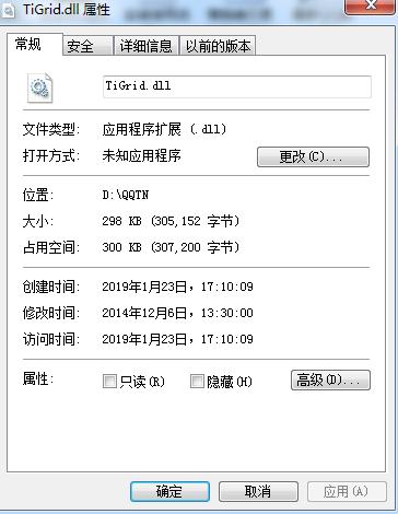 TiGrid.dllv1.0 安卓版