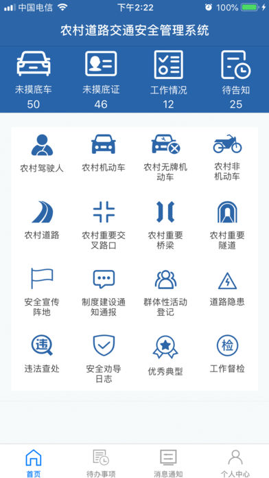 ũ����ios���°�v1.0 �ٷ���