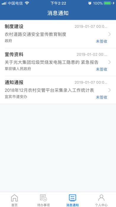 ũ����ios���°�v1.0 �ٷ���