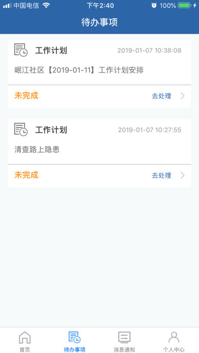 ũ����ios���°�v1.0 �ٷ���