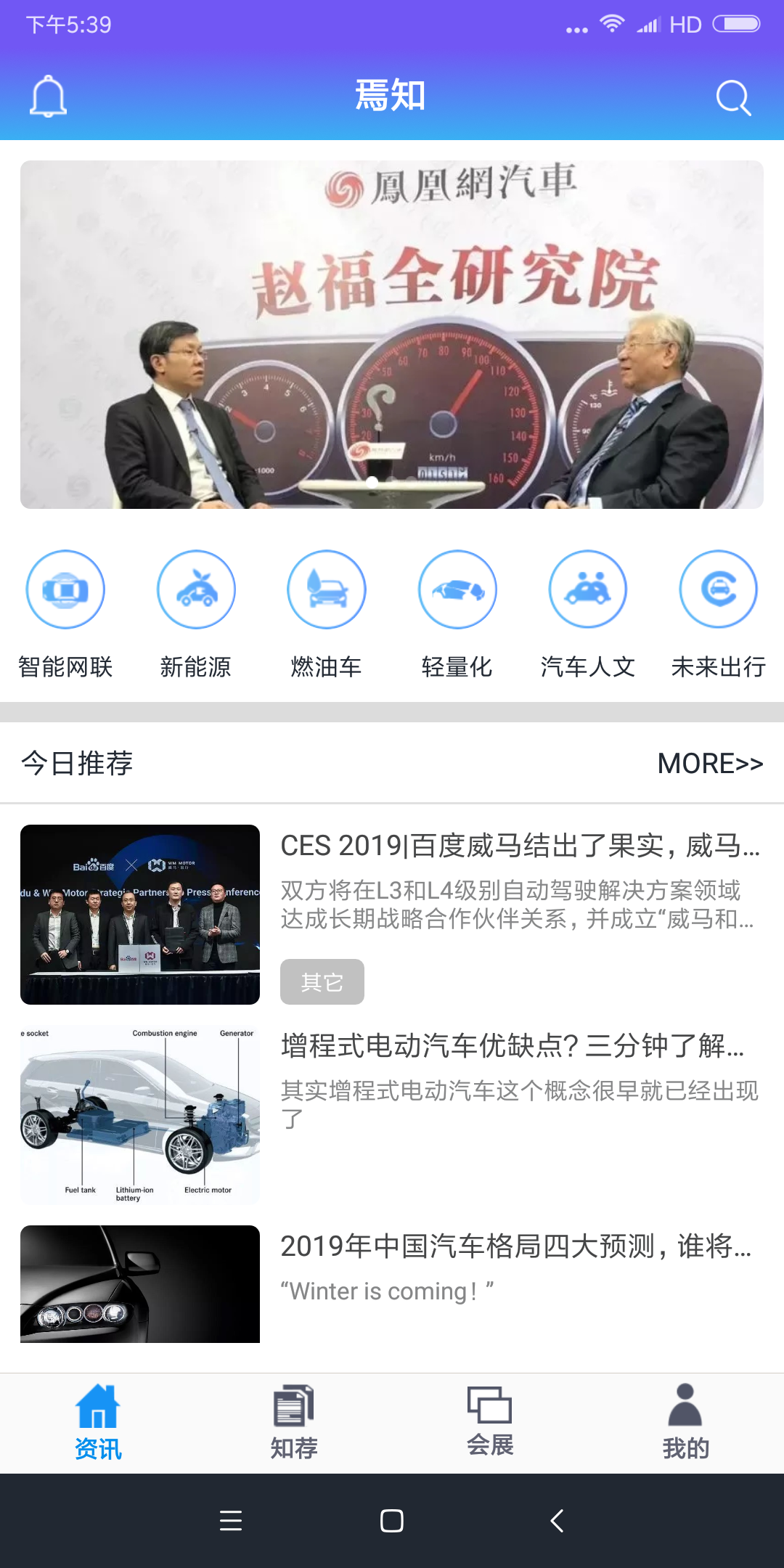 ��֪v1.0.1 ��׿��