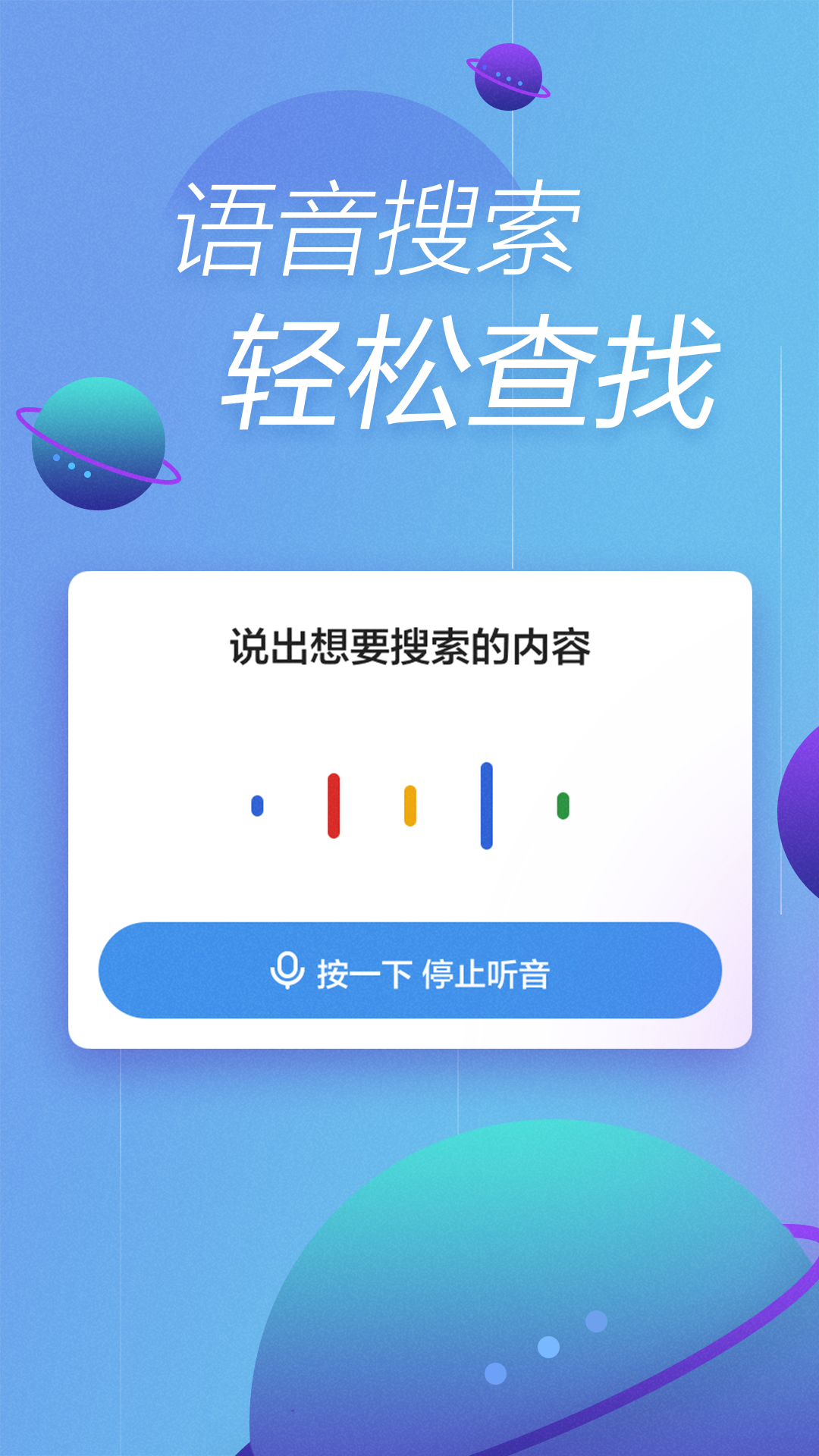����Ѷv1.0.0.1001 ��׿��