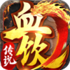 xyѪ����˵΢��v1.0.0.1 ���°�