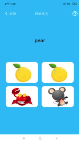 һ�����v1.0.4 ��׿��