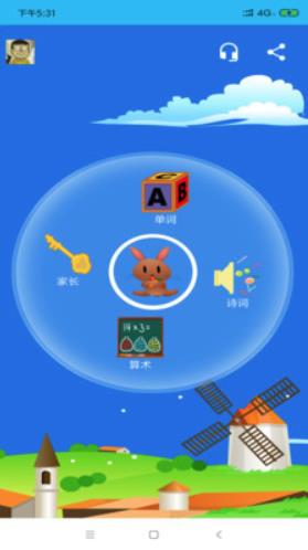 һ�����v1.0.4 ��׿��