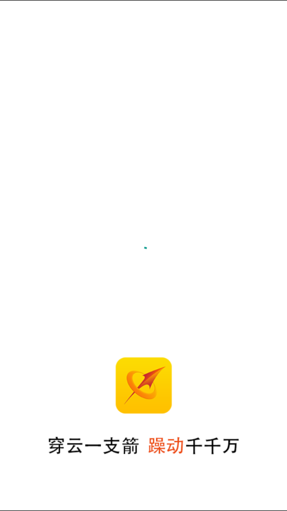 ���Ƽ�appv1.0.3 ��׿��