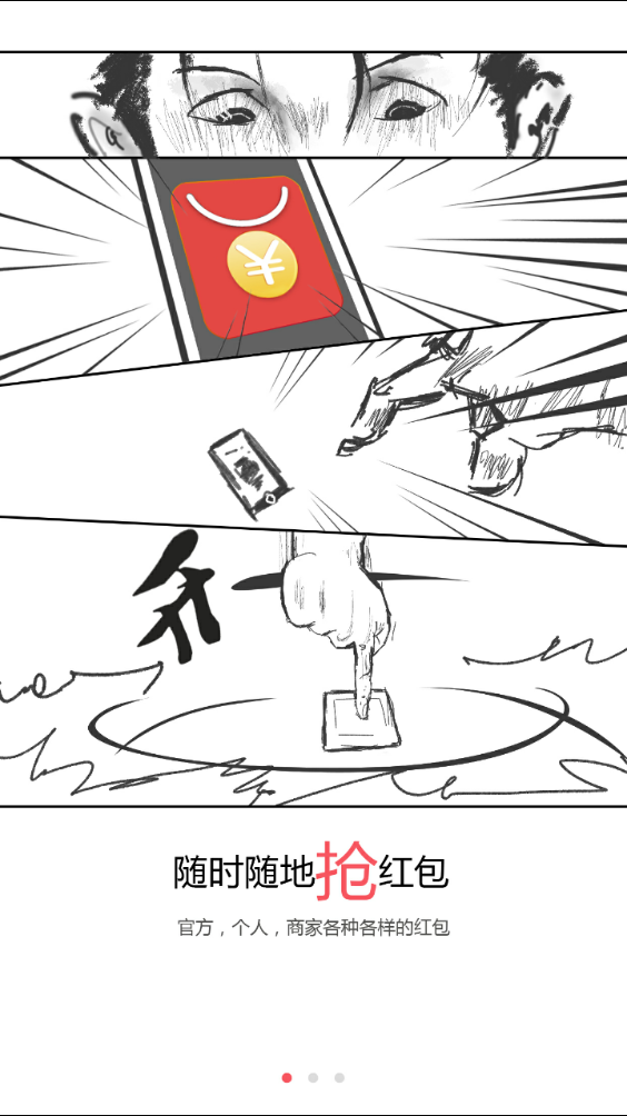���Ƽ�appv1.0.3 ��׿��