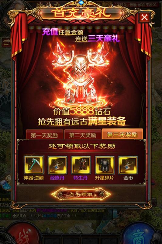 ��֮��BT��v1.0.0 ��׿��