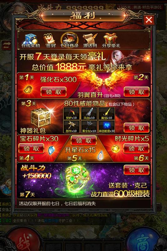 ��֮��BT��v1.0.0 ��׿��
