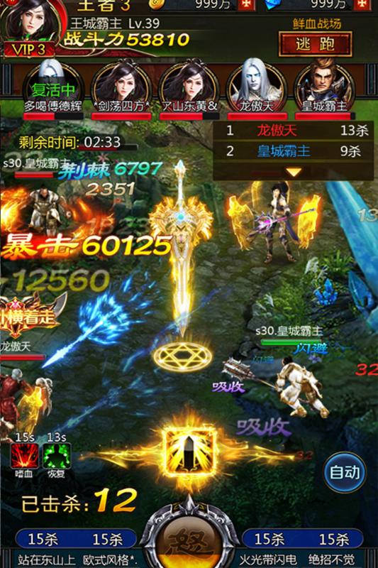 ��֮��BT��v1.0.0 ��׿��