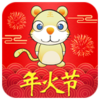 �컢����appv2.3.3.4 ���°�