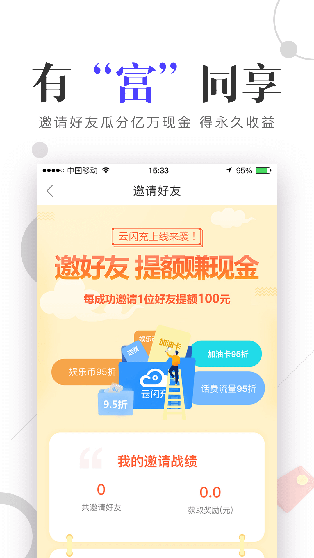 ������appv3.1.2 ���°�