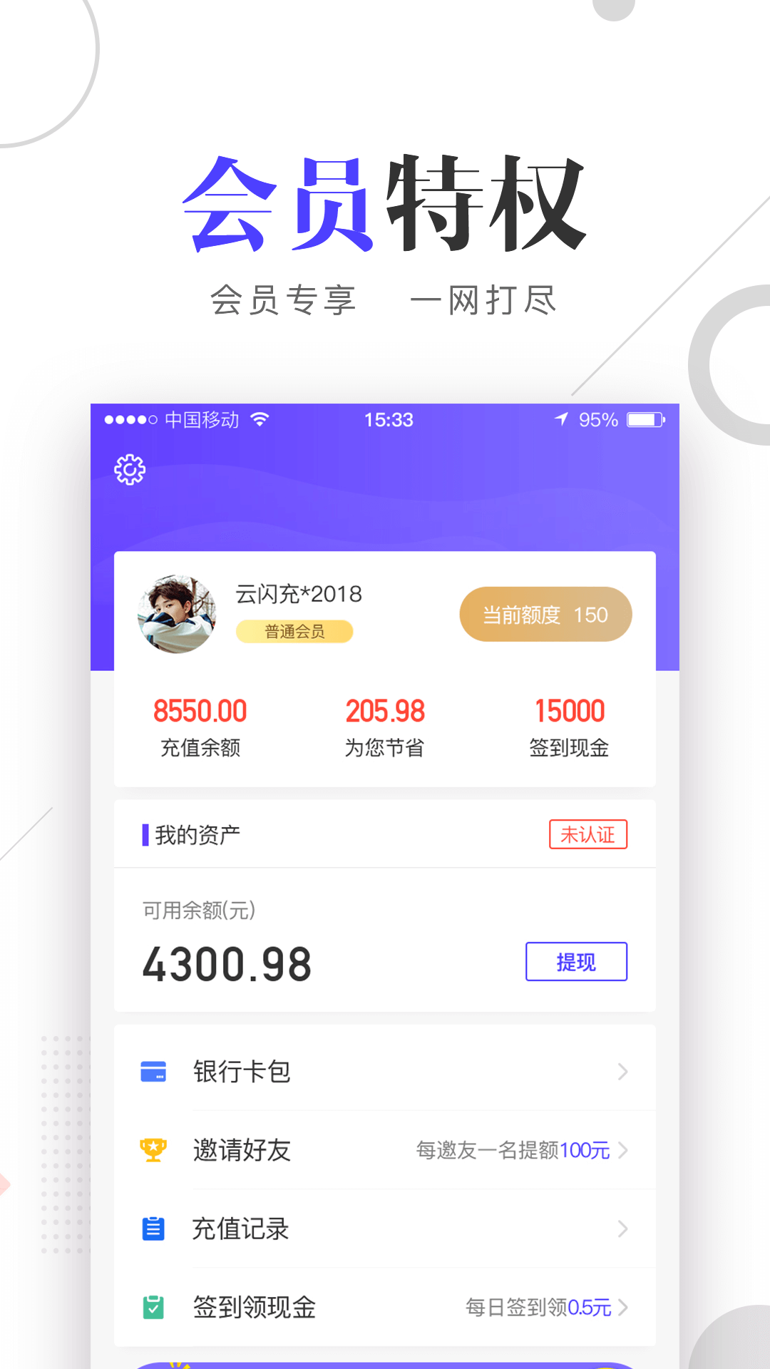 ������appv3.1.2 ���°�