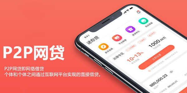 p2p����