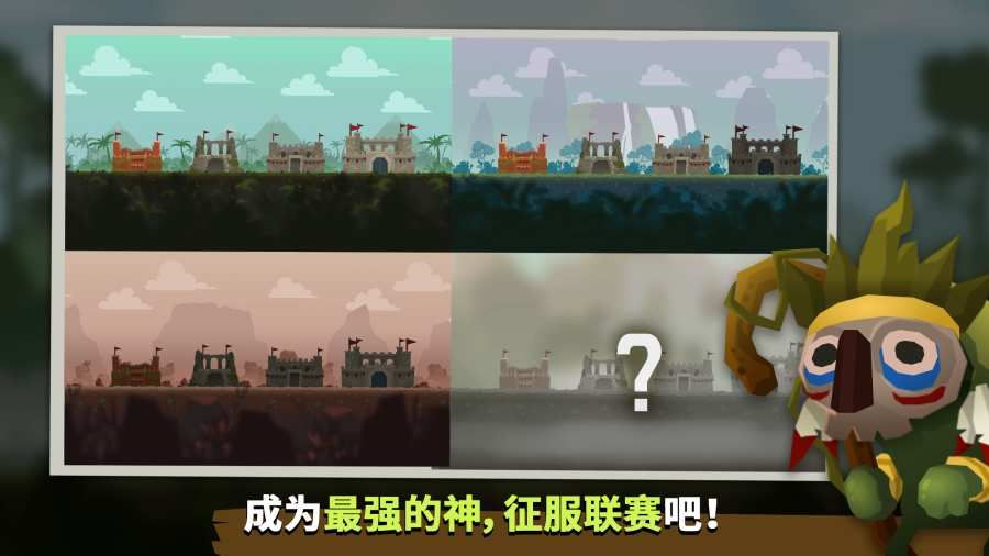 Marimo League(����Ī����)v1.1.1 ��׿��