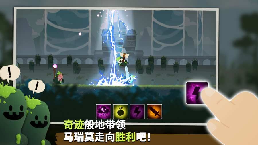 Marimo League(����Ī����)v1.1.1 ��׿��