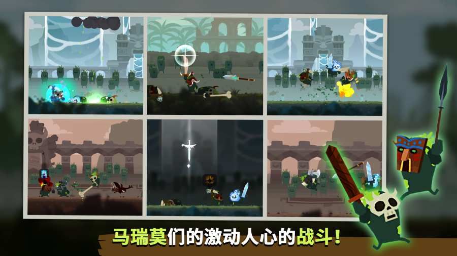 Marimo League(����Ī����)v1.1.1 ��׿��