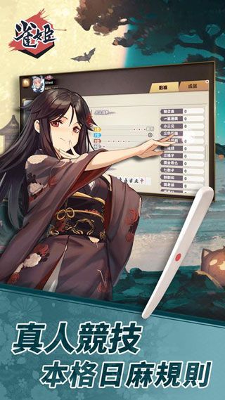 ȸ��ios��v3.1.0 ƻ����