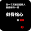 �������ڱ������ֶ�̬��ֽv1.0 ��׿��