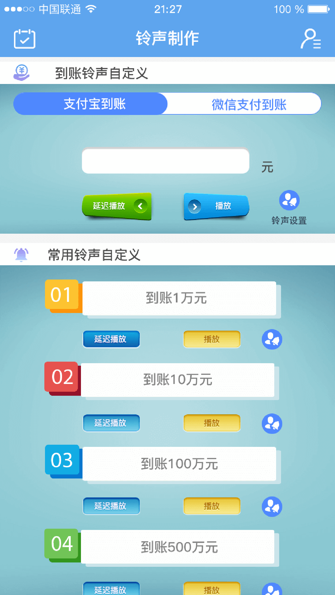 �տ������appv1.1.0 ���°�