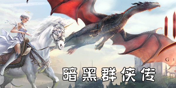 ����Ⱥ�����汾��ȫ-�ٷ���/��̬��/�����