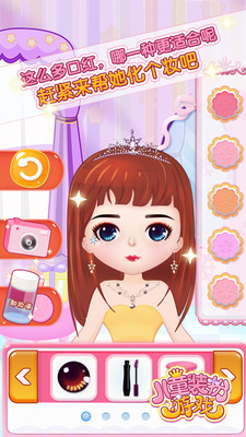 ��ͯװ����԰v1.9.0417 ��׿��