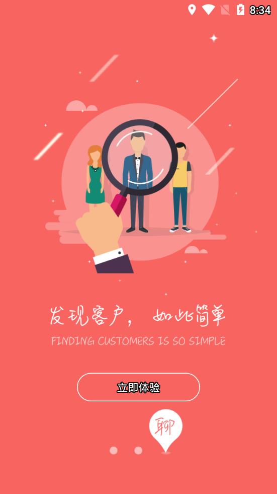 ����appv1.0.4 ���°�