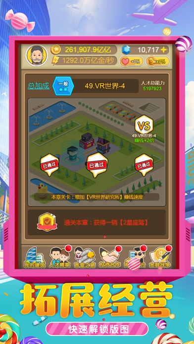 ��������v1.0.0 ��׿��