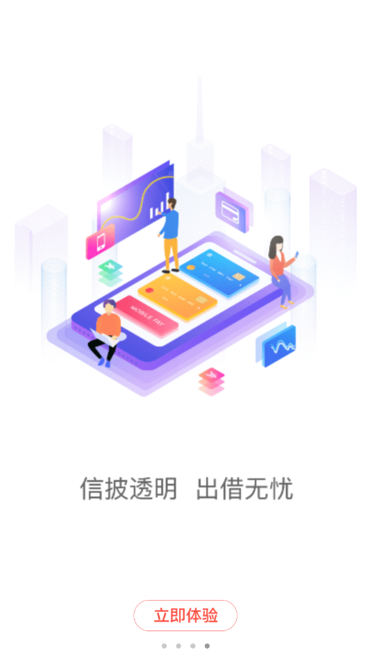 ������Ͷv1.4.0.0 ��׿��