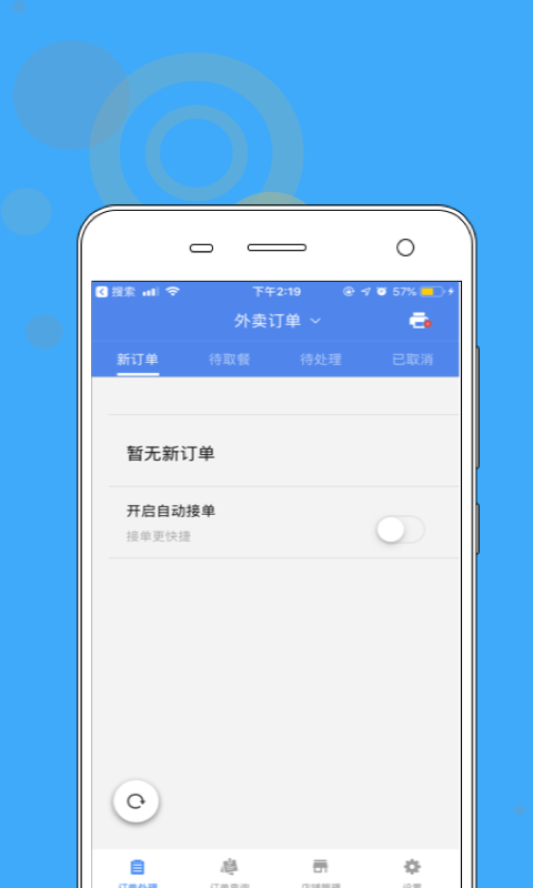 �����̼�v1.2.3 ��׿��