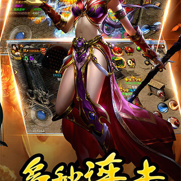 暗黑魔龙 暗黑魔龙